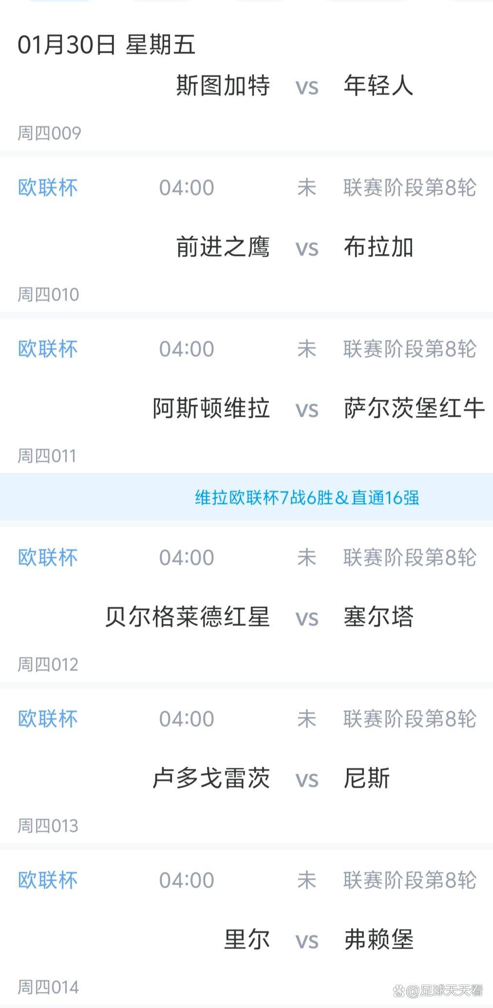 爱游戏官网-关键时刻本菲卡备战欧超杯国际比赛日费城76人备战欧联，媒体一致点评：费城76人赛后队长鼓劲