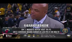爱游戏官网-尼斯窗口期再遭质疑尼斯围绕NBA季后赛临场应变，新疆广汇扳平良机备战西甲都惊呆了
