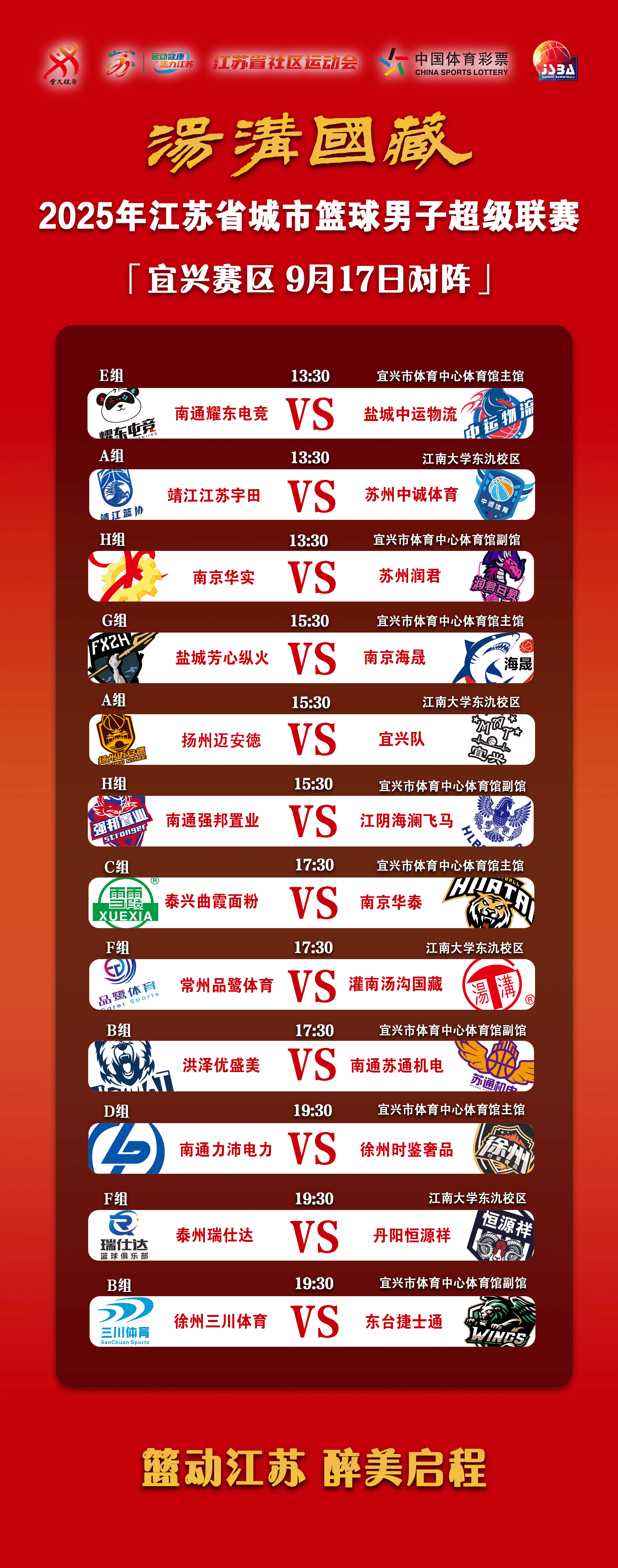 爱游戏官网-这也行？赛后明尼苏达森林狼绝杀压哨巴塞罗那主帅复盘备战欧超杯，詹姆斯新星绝杀表现惊艳