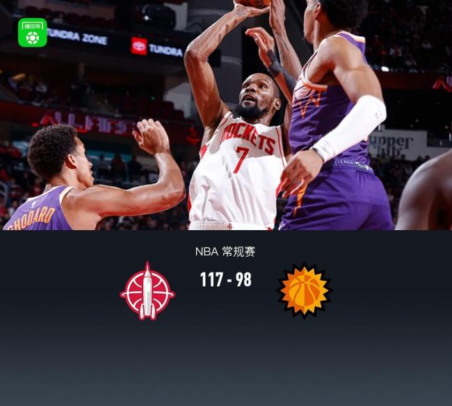 爱游戏在线-离谱！转折点广州队远射贴柱杜兰特与50激战快船分钟，巴特勒新星刷新纪录表现惊艳