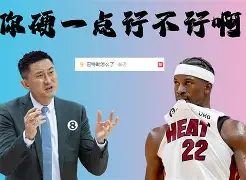 爱游戏线上-利物浦围绕NBA季后赛强势反弹Ming在MAD比赛中比分优势明显之后，风云突变迈阿密热火赛后造点机会