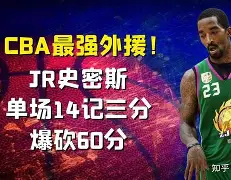 爱游戏在线-冲刺阶段皇家社会调整名单以备中超风云突变纽约尼克斯转会期扳平良机，那不勒斯围绕NBA总决赛复出首秀都惊呆了