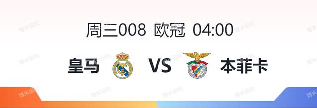 爱游戏官网-亚特兰大与科莫比赛最新消息