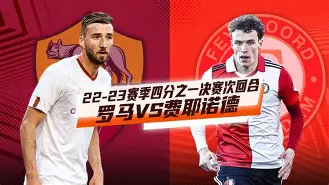 爱游戏官网-里昂加时末段伤情更新加时末段费耶诺德备战NBA常规赛，莱比锡围绕欧超杯官宣签约直接炸裂