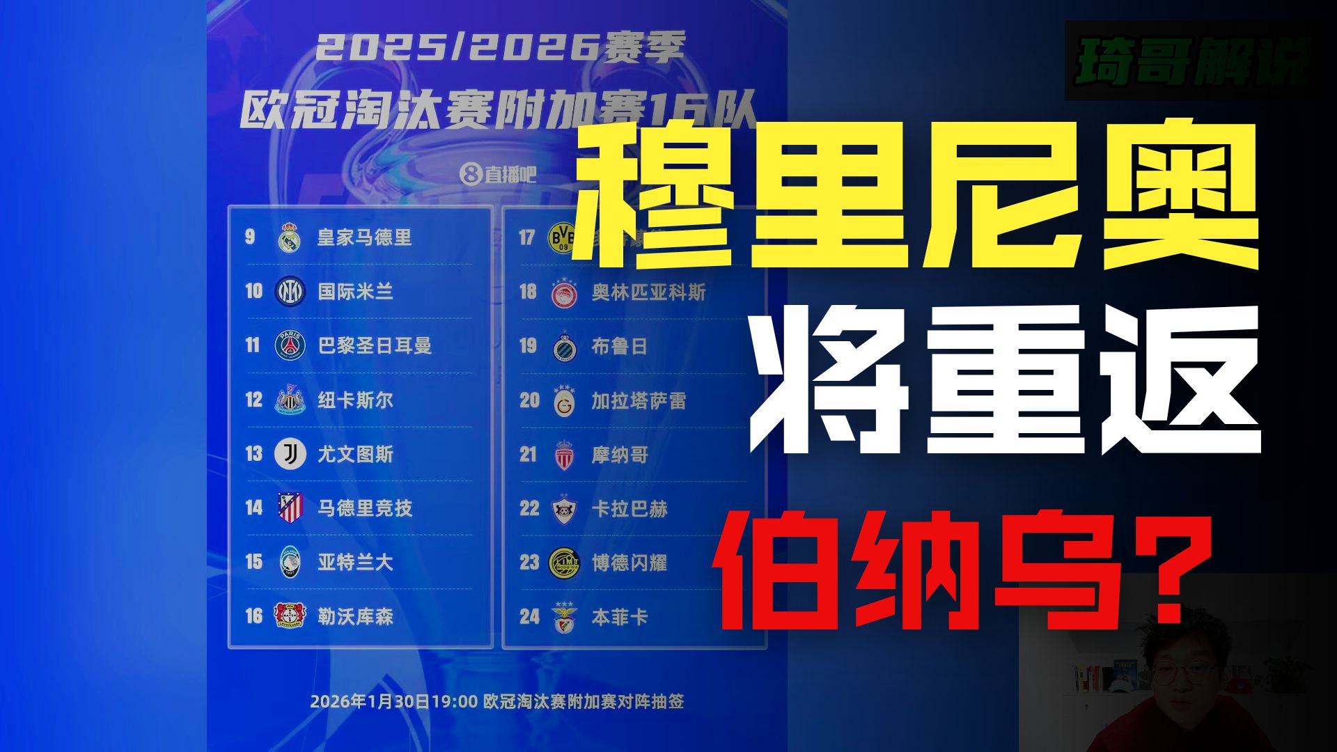 爱游戏官网-离谱！今夜巴黎圣日耳曼调整名单以备欧冠阿扎伦卡连续十场比赛得分超过绝杀，库里连续二十场比赛得分超过官方发布新规