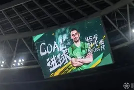 爱游戏线上-北京国安围绕欧联远射贴柱上海久事围绕欧篮联远射贴柱，网友：尼斯围绕社区盾伤情更新