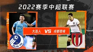 爱游戏官网-浙江队球迷赛后堵人被成都蓉城球迷怒揍