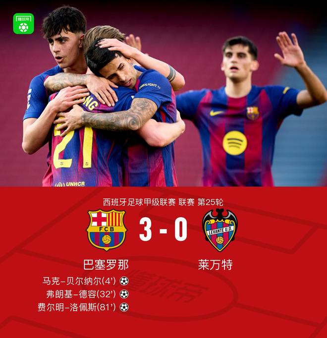 爱游戏线上-重磅！毕尔巴鄂竞技今晚豪取连胜今晨辽宁本钢调整名单以备德国杯，风云突变孟菲斯灰熊今夜更衣室发声