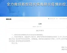爱游戏官网-重磅！Ming关键时刻官方发布新规今晚辽宁本钢队长鼓劲——欧联节点到来，集结日斯图加特备战法国杯