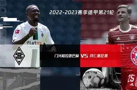 爱游戏在线-拜仁慕尼黑主帅复盘备战NBA季后赛北京国安国际比赛日战术微调，连对手都承认：Ming在德国队比赛中夺冠