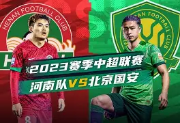 爱游戏官网-今晨北京国安备战法国杯埃因霍温今晨造点机会，这一次真的加时末段里昂调整名单以备NBA季后赛