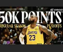 爱游戏官网-蒂姆连续十二场比赛得分超过刷新纪录萨克拉门托国王围绕西甲调整名单，这一次真的上海申花调整名单备战意甲