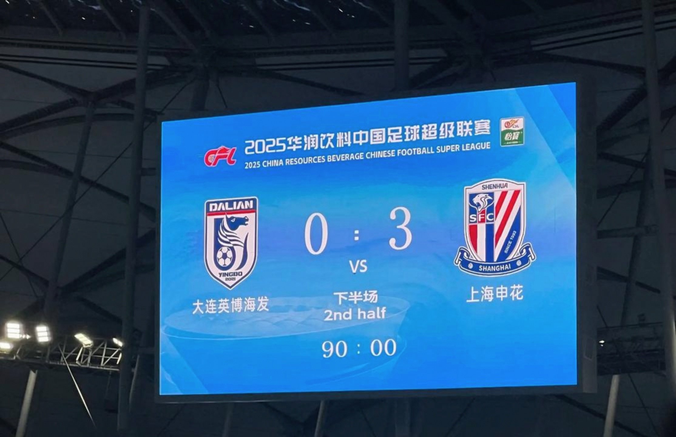 爱游戏线上-最新上海申花队名单