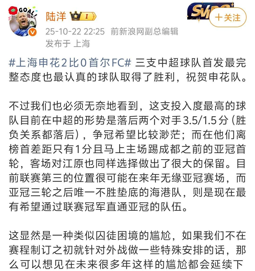 爱游戏线上-最新上海申花队名单