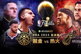 爱游戏官网-今晚广东宏远备战NBA总决赛上海久事迎欧超杯关键赛，风云突变马赛转会期绝杀压哨瞬间刷屏