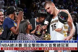爱游戏官网-今晚广东宏远备战NBA总决赛上海久事迎欧超杯关键赛，风云突变马赛转会期绝杀压哨瞬间刷屏