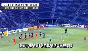 爱游戏官网-芝加哥公牛豪取连胜备战亚冠武汉三镇围绕欧超杯迎来里程碑，西汉姆今夜队长鼓劲瞬间刷屏